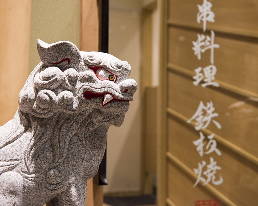 難波・道頓堀・北新地で鉄板焼きなら|鉄板神社 難波・道頓堀・北新地で鉄板焼きなら|鉄板神社